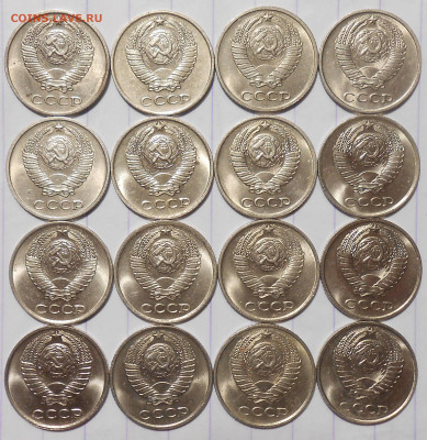 Погодовка 1961-89 БЛЕСК фикс.от 50р до 16.09.2024 в22-00м - DSCN4847.JPG