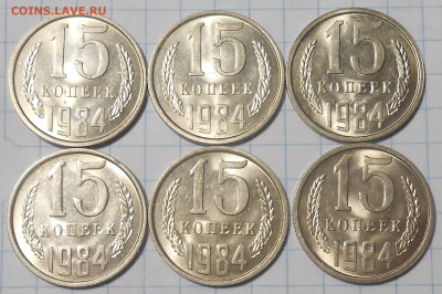 Погодовка 1961-89 БЛЕСК фикс.от 50р до 16.09.2024 в22-00м - DSCN8352.JPG
