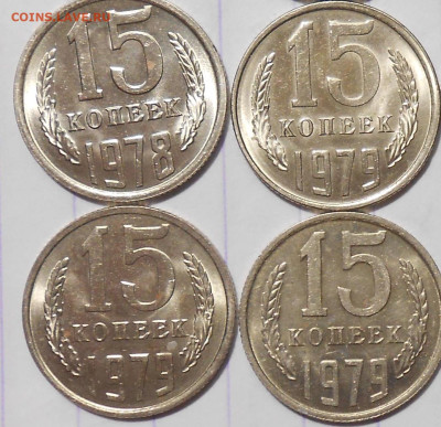 Погодовка 1961-89 БЛЕСК фикс.от 50р до 16.09.2024 в22-00м - DSCN4856.JPG