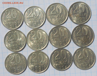 Погодовка 1961-89 БЛЕСК фикс.от 50р до 16.09.2024 в22-00м - DSCN8523.JPG