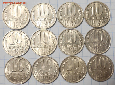Погодовка 1961-89 БЛЕСК фикс.от 50р до 16.09.2024 в22-00м - DSCN8412.JPG