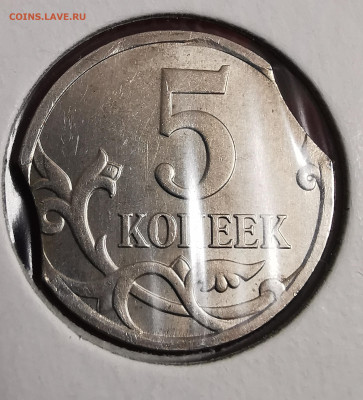 1 копейка 2007 СП смещение на оценку - IMG_20240911_211246_edit_299646293810525