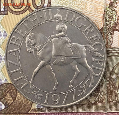 Великобритания 25 пенсов 1977 25л на троне до 18.09 в 22.00 - IMG_E0566.JPG