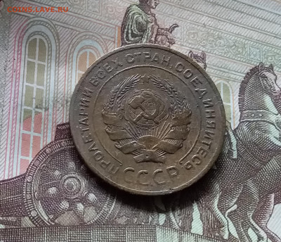 5 копеек 1926. До 17.09.24 в 22.00 - 20240912_130456