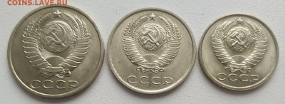 50, 20, 15 копеек 1982 UNC до 15.09.24 - IMG_20240912_130459