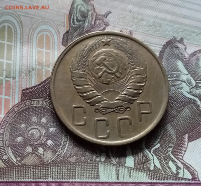 5 копеек 1946. До 17.09.24 в 22.00 - 20240912_131610