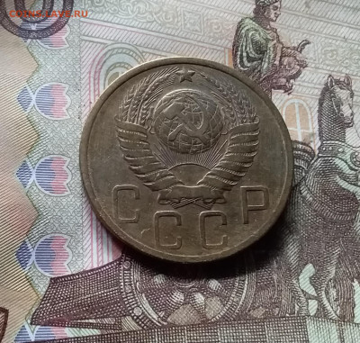5 копеек 1949. До 17.09.24 в 22.00 - 20240912_132812