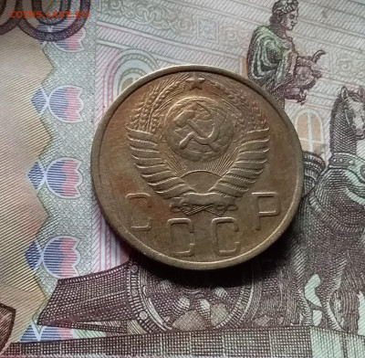 5 копеек 1952. До 17.09.24 в 22.00 - 20240912_133106