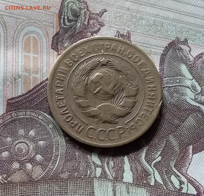 3 копейки 1929. До 17.09.24 в 22.00 - 20240912_135334