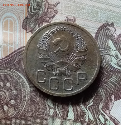 3 копейки 1935. До 17.09.24 в 22.00 - 20240912_140444