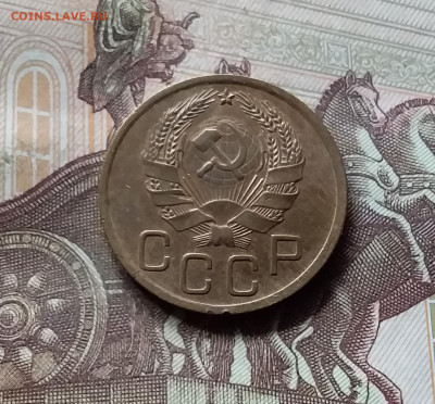 3 копейки 1936. До 17.09.24 в 22.00 - 20240912_140725