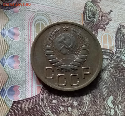 3 копейки 1946. До 17.09.24 в 22.00 - 20240912_142231