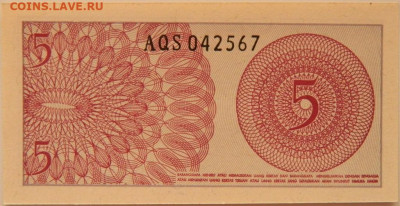 Индонезия 5 сен 1964 г. С рубля! до 18.09.24 - DSCN1188.JPG