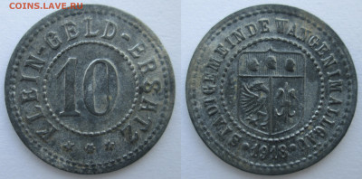 Нотгельды Германии. Обзорная тема. - 10 пф 1918г. Ванген-им-Алльгой.JPG