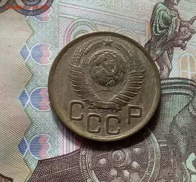 3 копейки 1949. До 17.09.24 в 22.00 - 20240912_144251