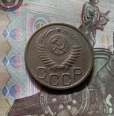 3 копейки 1950. До 17.09.24 в 22.00 - 20240912_144518