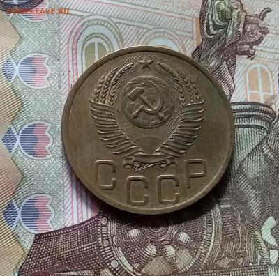 3 копейки 1952. До 17.09.24 в 22.00 - 20240912_144750