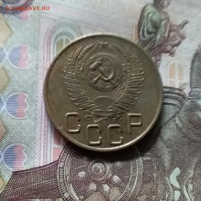 3 копейки 1953. До 17.09.24 в 22.00 - 20240912_145012