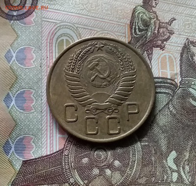 3 копейки 1955. До 17.09.24 в 22.00 - 20240912_145458