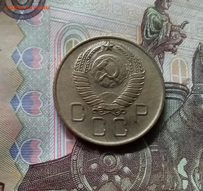 3 копейки 1957. До 17.09.24 в 22.00 - 20240912_145926