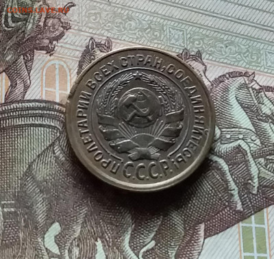 2 копейки 1926. До 17.09.24 в 22.00 - 20240912_151151