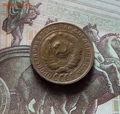2 копейки 1929. До 17.09.24 в 22.00 - 20240912_151429