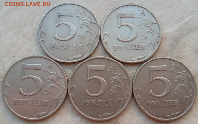 5 рублей 1998 года ММД шт.Б (5 штук) до 16.09.24г. - 359