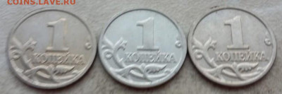 1 копейка 2003 года М плакировка МН25 до 16.09.24г. - 390