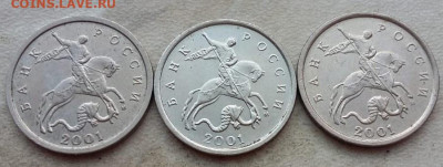 5 копеек 2001 года М плакировка МН25 до 16.09.24г. - 386