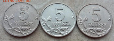 5 копеек 2001 года М плакировка МН25 до 16.09.24г. - 387