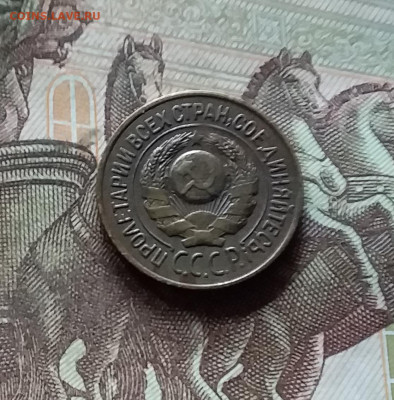1 копейка 1926. До 17.09.24 в 22.00 - 20240912_163920