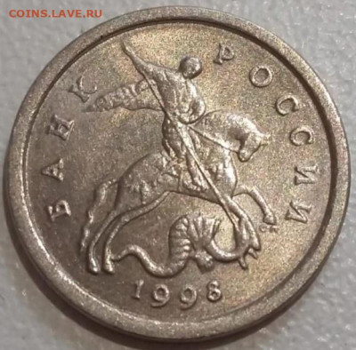 1 копейка 1998 года СП шт.1.12 ОЧЕНЬ РЕДКИЙ до 16.09.24г - 388