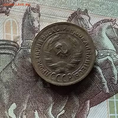 1 копейка 1929. До 17.09.24 в 22.00 - 20240912_164442