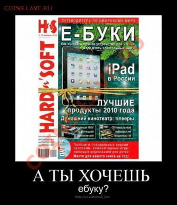 юмор - 1293641096_x_f6e02874