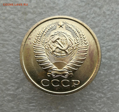 5 копеек 1968 год до 18.09 в 22-00 - IMG_20240912_190537