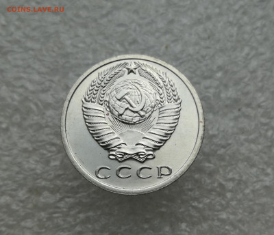 15 копеек 1968 год до 18.09 в 22-00 - IMG_20240912_184944