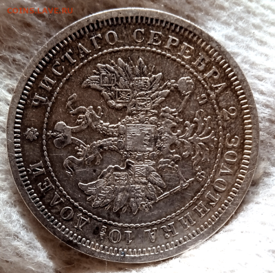 Полтина 1859 г.ФБ До 14-09-2024 в 22-00 мск - photoeditorsdk-export - 2024-09-13T110022.501