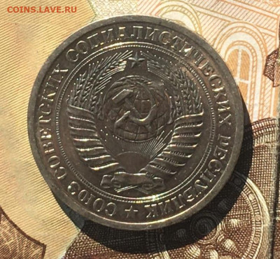 1 рубль 1968 Годовик с 200р. до 16.09.24г. в 22:00 - IMG_E0440.JPG