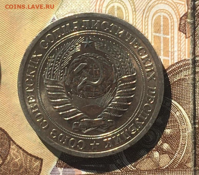 1 рубль 1969 Годовик с 200р. до 16.09.24г. в 22:00 - IMG_E0438.JPG