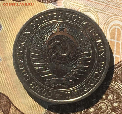 1 рубль 1980 Годовик с 200р. до 16.09.24г. в 22:00 - IMG_E0448.JPG