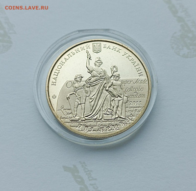 Украина 2011г.2 грн 350 лет Львовскому Нац.Ун.им.И.Франко - 2 гривны 350 лет ЛНУ им. И. Франко90 2