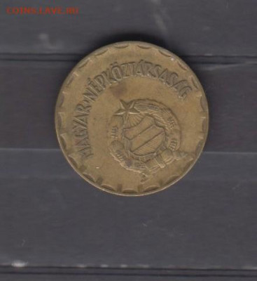 ВНР 1985 2 форинта до 18 09 - 198а