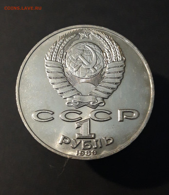 1 РУБЛЬ 1989 ГОД. ШЕВЧЕНКО ШИКАРНЫЙ! До 19.09 - 20240412_221323