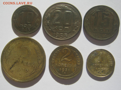 6 монет СССР до 16.09.2024 г  22-00 мск. - б5.PNG