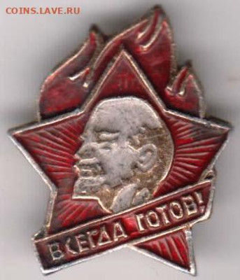 24 г. в 23.00 - 035