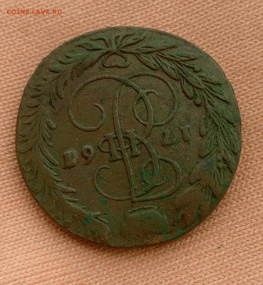 2 копейки 1767 Е.М. - 1726292388468