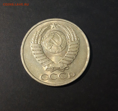 50 КОПЕЕК 1987 год.  До 20.09 - 20240502_194549