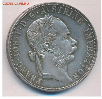 2 флорина 1884 - 1000007941
