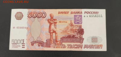 5000 р без модификации - IMG_20240914_120447