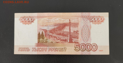 5000 р без модификации - IMG_20240914_120520